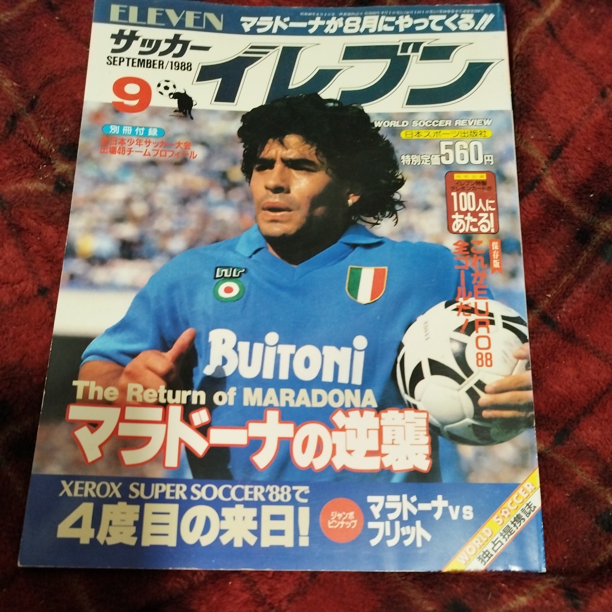 2025年最新】Yahoo!オークション -マラドーナ(本、雑誌)の中古品