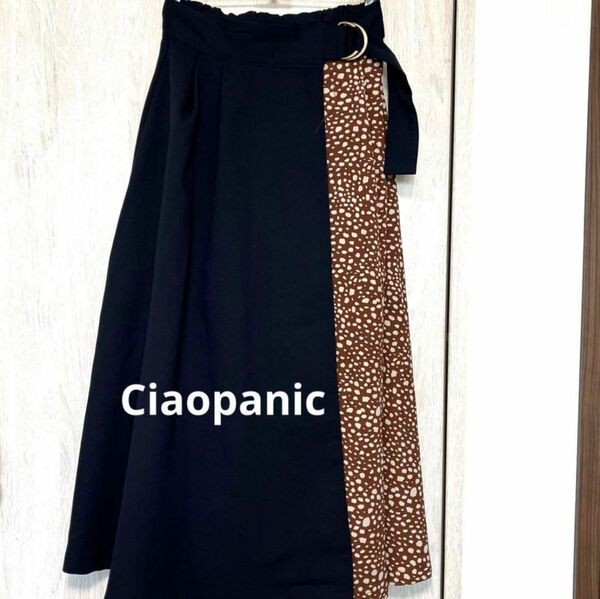 Ciaopanic チャオパニック　ロングスカート　巻きスカート　ネイビー