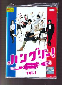 DA★一般中古★【全６巻セット】ハングリー!/向井理, 瀧本美織, 国仲涼子, 塚本高史, 三浦翔平★1335558