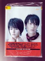 DA★一般中古★【全５巻セット】イノセント・ラヴ/堀北真希, 北川悠仁, 香椎由宇, 福士誠治, 成宮寛貴★1334953_画像1