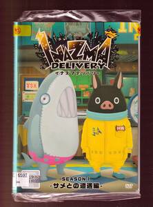 DA★中古一般★【全２巻セット】イナズマデリバリー/富岡聡/宮崎あぐり★5846323