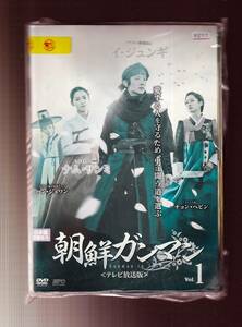 DA★一般中古★【全１６巻セット】朝鮮ガンマン テレビ放送版/イ・ジュンギ, ナム・サンミ, チョン・ヘビン, ハン・ジュワン★1933051