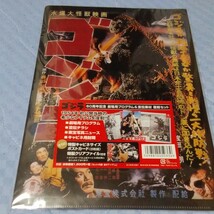 ゴジラ全映画DVDコレクション　_画像6