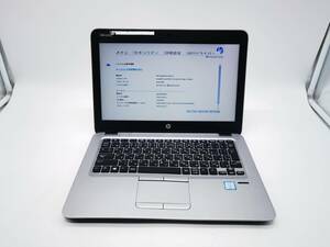 ジャンク／HP EliteBook 820 G3／ Intel Corei3-6100U 2.30GHz／ HDD 500G／ 8G