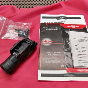 【中古現状品】SUREFIRE　シュアファイア　X300UH-B WEAPONLIGHT