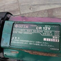 【中古現状品】★日立工機 Hitachi CR12V 電子セーバーソー_画像4