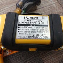 【中古現状品】HATAYA 　ハタヤ　BFX-013KC　ハタヤリミテッドBFX延長コード_画像2