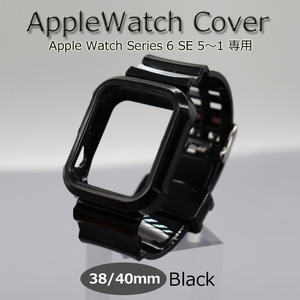 Apple watch バンド 38mm 40mm スポーツ シリコン ブラック クリア ラバーSerie1 2 3 4 5 6 SE 接触充電 Qi 新品 耐衝撃 アップル ウォッチ