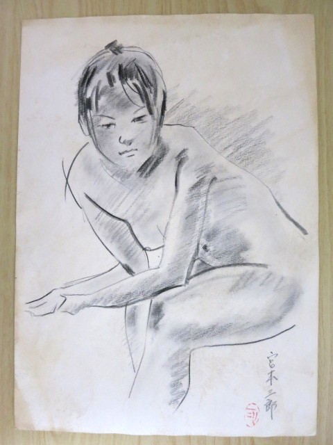 2023年最新】Yahoo!オークション -裸婦デッサン(鉛筆画、木炭画)の中古
