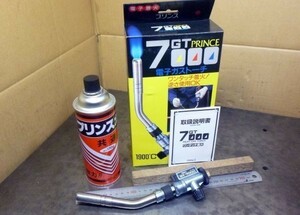 K792 ガスバーナー 電子ガストーチ プリンス GT7000 置古し未使用品！ボンベなし