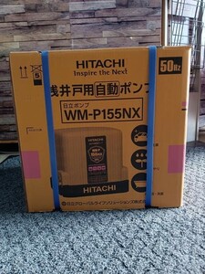 未使用 HITACHI 日立 浅井戸用自動ポンプ 100V 50Hz WM-P155NX