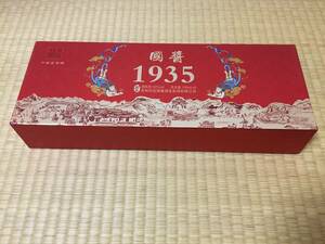 中国貴州釣台国醤酒業 2023年制国醤1935 53%　100mlミニ瓶*5本　ミニグラス２客付き MOUTAI 中国酒 人気醤香白酒 新酒