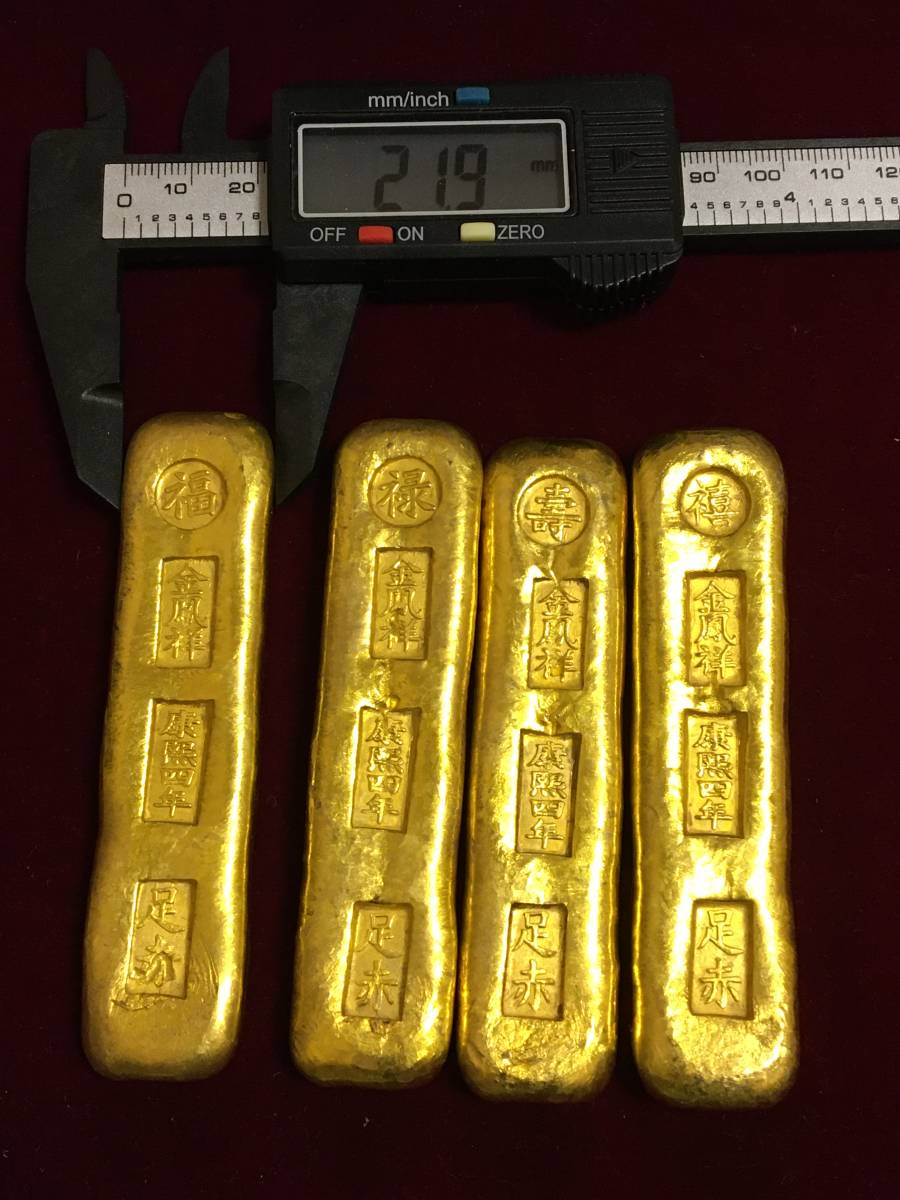 金元寶の値段と価格推移は?|13件の売買データから金元寶の価値が