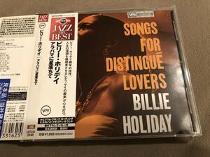 ビリー ホリデイ / アラバマに星落ちて　サンプル盤 Billie Holiday