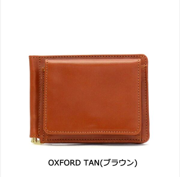 グレンロイヤル Glenroyal マネークリップ(小銭入れ付)
