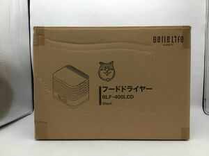 未使用【ベルライフ】Belle Lifeフードドライヤー　BLF-400LCD　ブラック【郡山うねめ通り店】