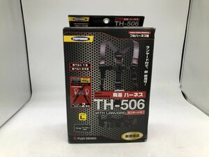 未使用品【藤井電工株式会社】TSUYORON (ツヨロン) フルハーネス Lサイズ TH-506 ランヤード付【いわき鹿島店】