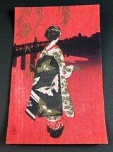 24　小林かいち　戦前　絵葉書　ポストカード　さくら井屋　舞子さん　木版画 同図柄3枚セット_画像5