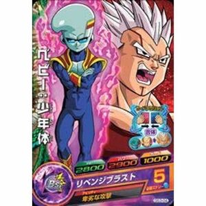 ドラゴンボールヒーローズ/GS3-04 ベビー少年体：GT