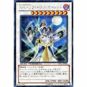 遊戯王 デュエルターミナル Ａ・Ｏ・Ｊ フィールド・マーシャル シークレットレア DTC1-JP086-SI クロニクルI 覚醒の