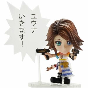 FINAL FANTASY TRADING ARTS改 mini ユウナ