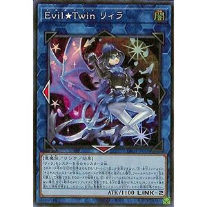 ＥｖｉｌＴｗｉｎ リィラ スーパーレア 遊戯王 ジェネシス・インパクターズ dbgi-jp016