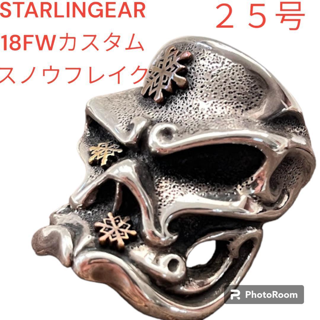 STARLINGEAR スターリンギア テンタクル リング 12号+storksnapshots.com