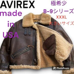 希少 アビレックス AVIREX B-9 ムートンジャケット フライトジャケット リアルムートン ボア ブラウン 茶色 46 3XL 大きいサイズ メンズ