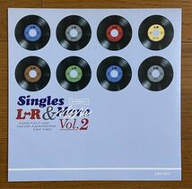 【見本盤】L⇔R エルアール Singles & More Vol.2 / 10インチ レコード 黒沢健一_画像3