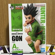 【新品未開封】一番くじ HUNTER × HUNTER フィギュア まとめ売り 10個セット 1円~スタート ハンターハンター_画像2