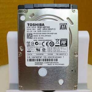 HD4585★TOSHIBA★2.5インチHDD★500GB★MQ01ABF050★即決！