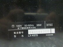 PK13426U★Panasonic★LDプレーヤー★LX-K670★ジャンク★_画像5