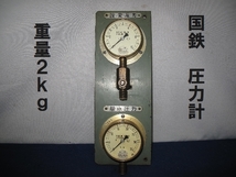 国鉄　圧力計（3017）　当時物　昭和58年　苗穂工場　鉄道　_画像1