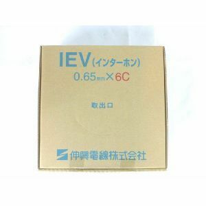 インターホンケーブル　ＩＥＶ　０．６５×６C　100ｍ巻