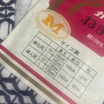 セール 即決1円 未使用 2点セット★紳士 Mサイズ お寝巻きガーゼ パイル ガウン 紳士 サイズM まとめて_画像4