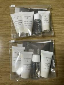  sale prompt decision 1 jpy new goods unused Homme ni sun s skin care set trial set 2 set 