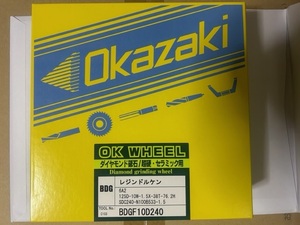 岡崎精工　レジンドルケンBDG　BDGF10D240　　藤田製作所DG03BX／DG07BX用ダイヤモンド砥石ホイール　新品