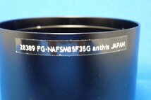 中古Sランク【アンティス / Anthis】フォーカスギア FG-NAFSM85F35G #28389_画像3