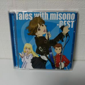 Tales with misono-BEST- (DVD付)