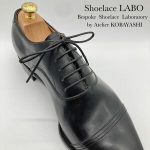 【Shoelace LABO】Waxed Cotton Round Races2.0mm/ロー引き丸紐2.0mm/50cm〜120cm/靴紐 革靴 シューレース オーダー ブーツ