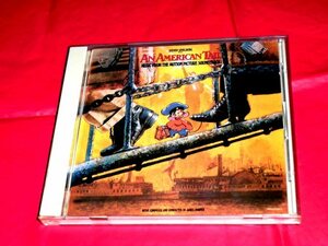 国内盤CD【アメリカ物語(AN AMERICAN TAIL)～オリジナル・サウンドトラック】サントラ盤/リンダ・ロンシュタット/ジェイムス・イングラム