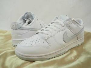 送料710円～◆新品◆定価13200円◆NIKE◆ナイキ◆Dunk Low Retro◆ダンク ロー レトロ◆"White/Pure Platinum"◆27.5㎝