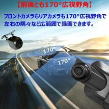 ドライブレコーダー ミラー型 前後カメラ タッチパネル 10インチ ドラレコ 170°広角レンズ 前後同時表示 ループ録画 暗視機能_画像2