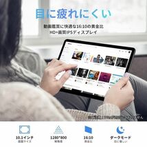 タブレット Android 13 10インチ Wi-Fiモデル RAM6GB ROM64GB 2023 アンドロイド 13 本体 Blackview Tab70 WiFi 6 office 10.1インチ_画像2