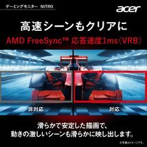 Acer ゲーミングモニター 21.5インチ　QG221QBbmiix フルHD　VA 75Hz 1ms （VRB）モニター pcモニター ディスプレイ パソコン モニター_画像3