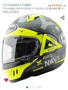 アライ(Arai) バイクヘルメット フルフェイス XD NAVY 黒グリーン つや消し L(58-60)cm