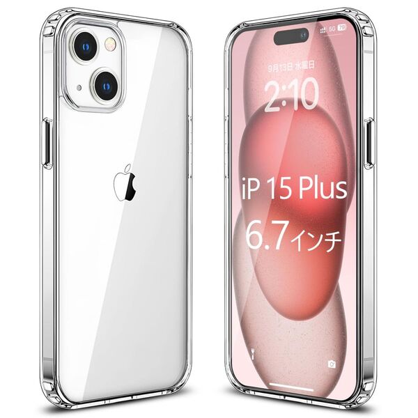 iPhone15 Plus カバー 透明 米軍MIL規格耐衝撃 軽薄型 黄変防止/Qi無線ワイヤレス充電対応