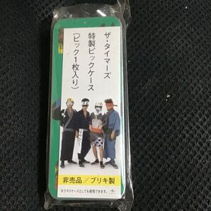 忌野清志郎 ザ・タイマーズ 特製ピックケース(ピック1枚入り) 非売品/ブリキ製