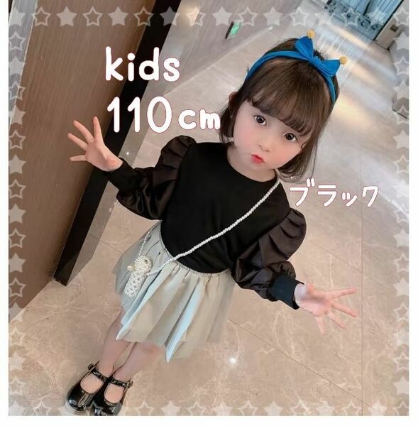 パフ袖　パフスリーブトップス　ブラック　韓国子供服　インポート　kidsキッズ