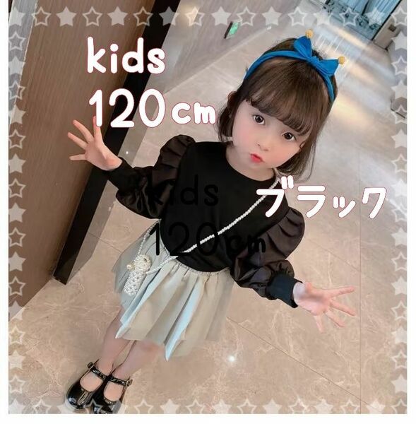 パフ袖　パフスリーブトップス　ブラック　韓国子供服　インポート　kidsキッズ　新品未使用